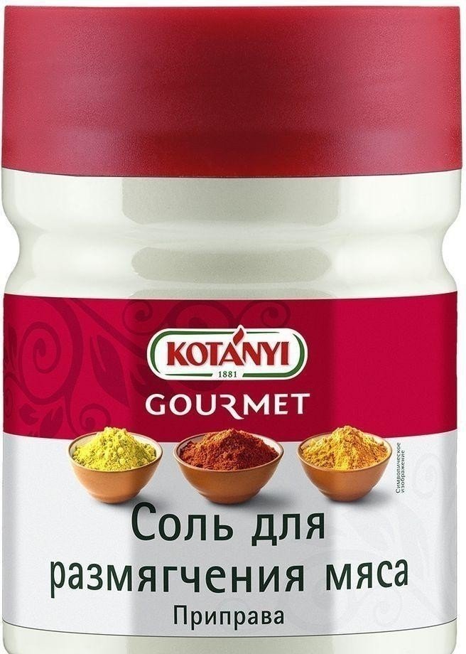 Соль для размягчения мяса приправа kotanyi