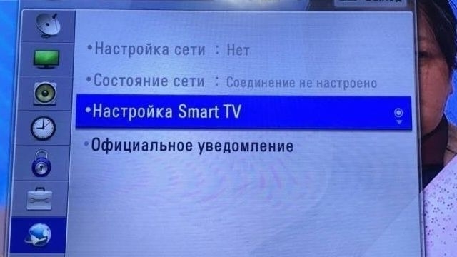 Ошибка «сеть нестабильна» на телевизоре LG Smart TV