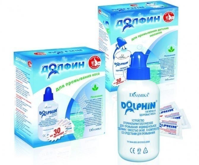 Лекарство для промывки носа долфин