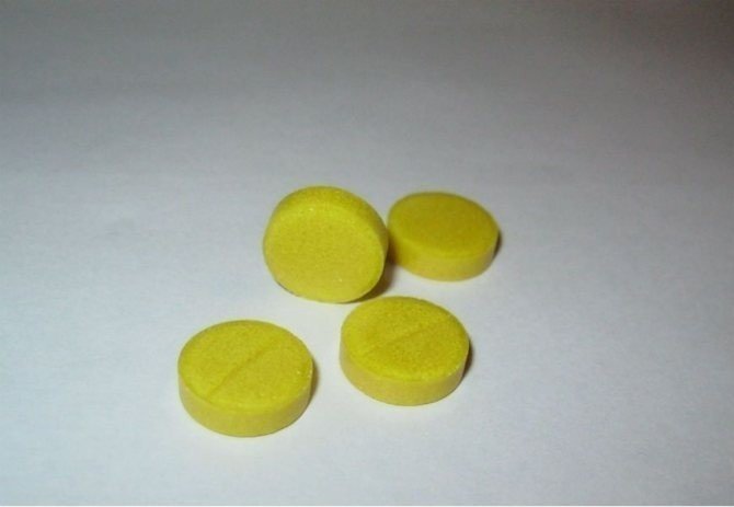 Желтые таблетки фурацилин