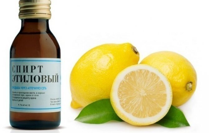 Лимонная кислота этиловый спирт