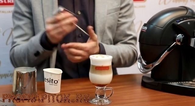 Кофе в капсулах di maestri latte macchiato