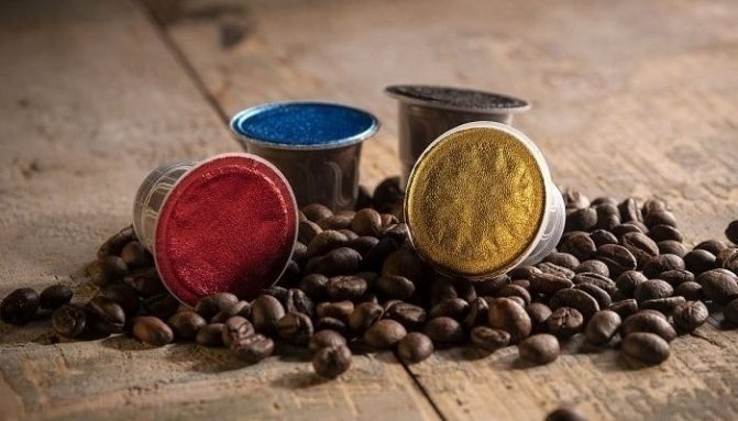 Кофе зерновой в капсулах