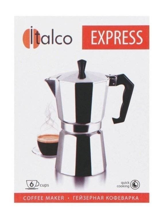 Гейзерная кофеварка italco express