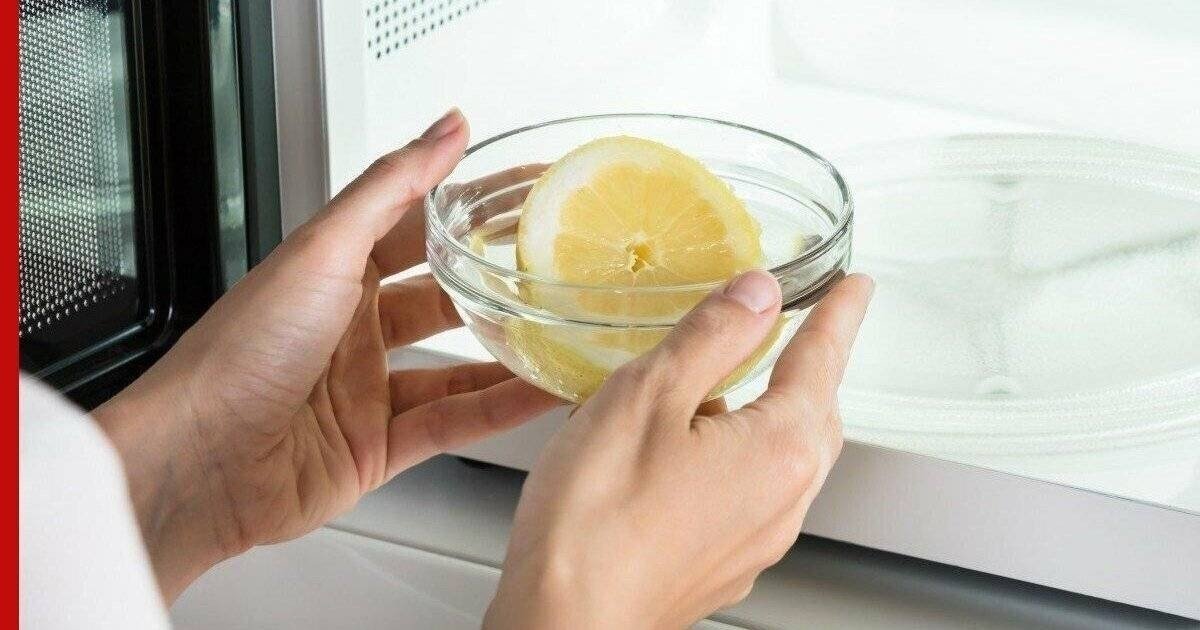 Чистка микроволновой печи лимоном