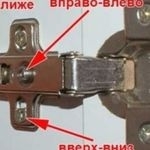 Подробная инструкция по регулировке петель на дверях шкафа Кухни