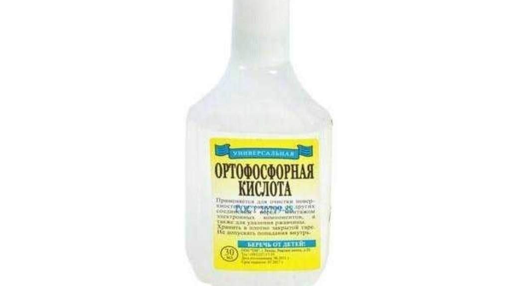 Паяльная кислота ортофосфорная