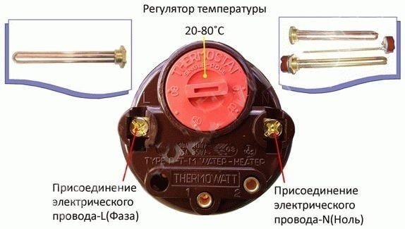 Схема подключения тэна с терморегулятором для нагрева