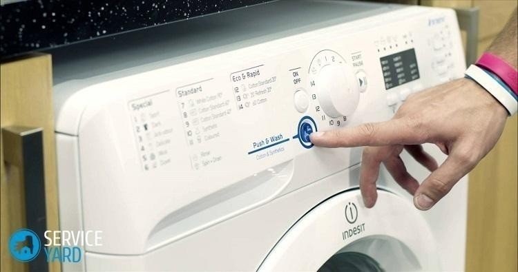 Индезит стиральная машина с кнопкой старт