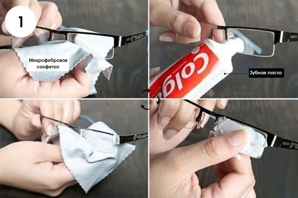 Как удалить царапины с очков зубной пастой